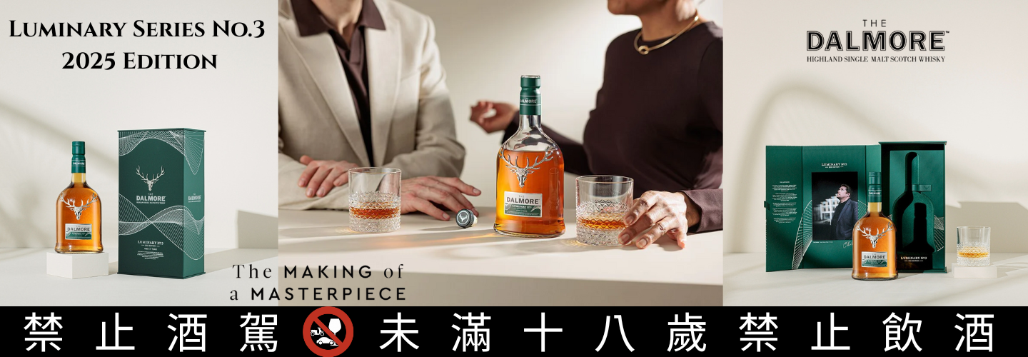 大摩 築光大師系列No.3 大摩 築光大師系列No.3