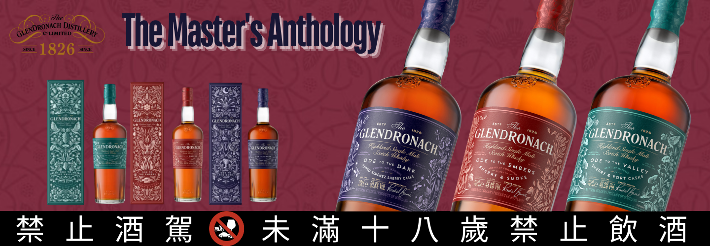 格蘭多納 大師詠選系列 格蘭多納 大師詠選系列