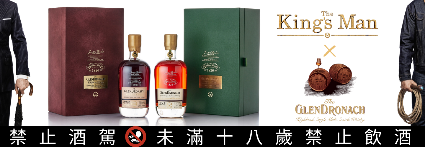 格蘭多納 金牌特務 格蘭多納 金牌特務