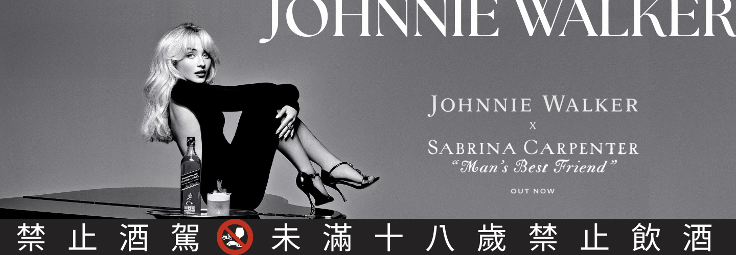 約翰走路 黑牌12年 約翰走路 黑牌12年