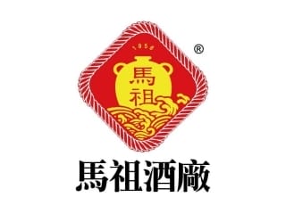 馬祖酒廠 品牌介紹