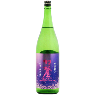 羽根屋 Kasumizake 1800ML