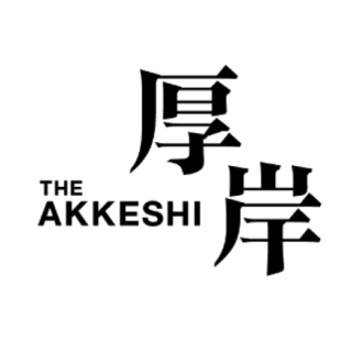 厚岸 Akkeshi