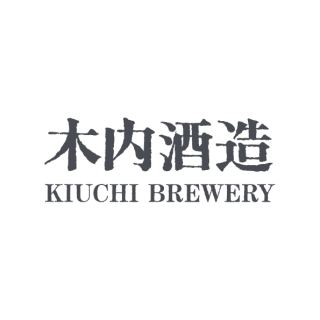 木内酒造株式会社KiuchiBrewery琴酒