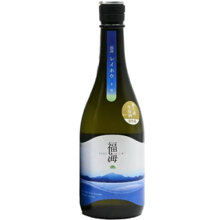 福田酒造 福海 靈峰 生酛 生酒