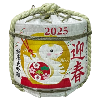 老田酒造 2025年蛇年迎春純米大吟釀清酒