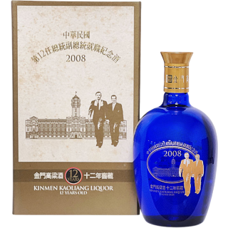 金門酒廠 2008年 第12任總統就職紀念酒 (馬蕭精裝禮盒) 750ml