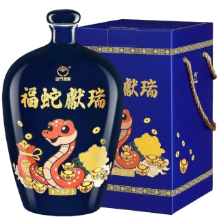 金門酒廠 福蛇獻瑞紀念酒(祥和藍)