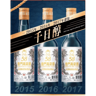 金門高梁酒2015-2017年千日醇禮盒