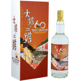 金門高粱 大膽二膽戰役60週年紀念酒(玻璃瓶)