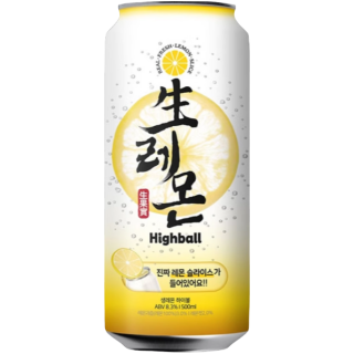 韓國生檸檬 Highball