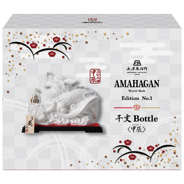 長濱蒸溜所DISTRLERY AMAHAGAN World Malt Edition No.1 千支Bottle