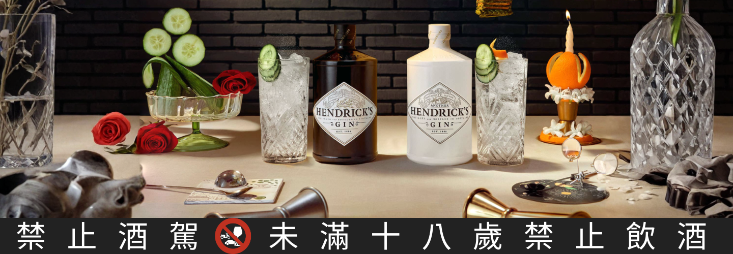 亨利爵士 白橙花琴酒 亨利爵士 白橙花琴酒